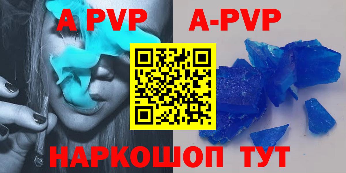 Альфа ПВП СК КРИС Долгопрудный