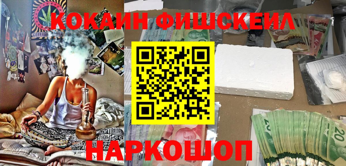 COCAIN  Вход с VPN  Долгопрудный  КОКАИН Эквадор 