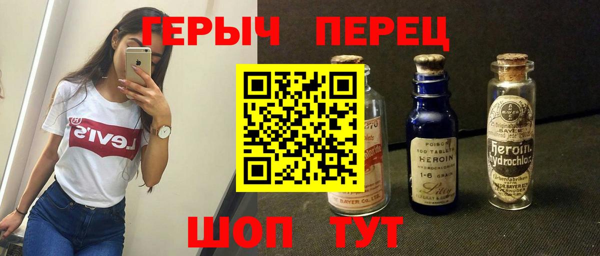 ГЕРОИН  Вход с VPN  Долгопрудный  ГЕРОИН Афган 