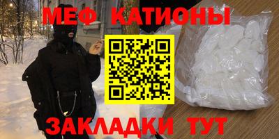 стафф Лесосибирск