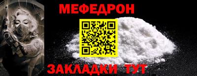 прущий лед Ливны
