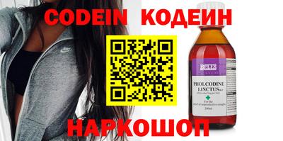 стафф Лесосибирск