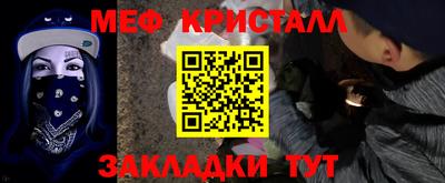 первитин Ликино-Дулёво
