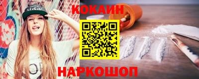 прущий лед Ливны