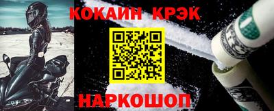 прущий лед Ливны