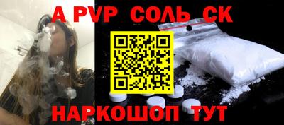 стафф Лесосибирск