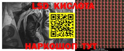 стафф Лесосибирск