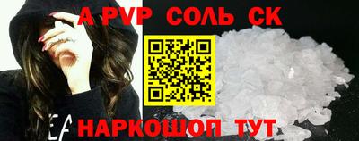 прущий лед Ливны