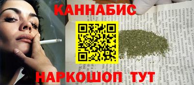 стафф Лесосибирск
