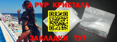 стафф Лесосибирск
