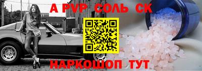 стафф Лесосибирск