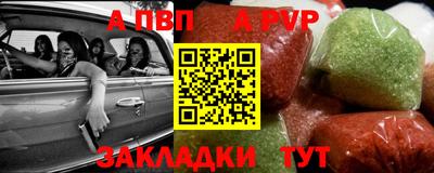 первитин Ликино-Дулёво