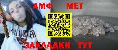 стафф Лесосибирск