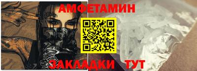 прущий лед Ливны