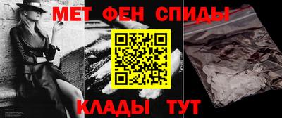 первитин Ликино-Дулёво