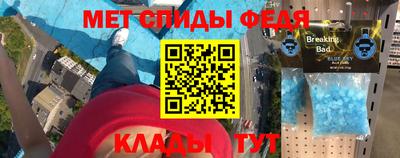 прущий лед Ливны