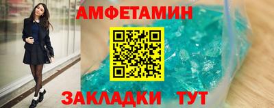 прущий лед Ливны