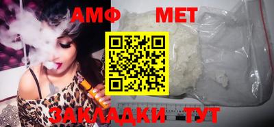 первитин Ликино-Дулёво