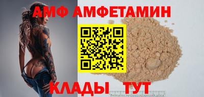 стафф Лесосибирск