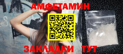 стафф Лесосибирск