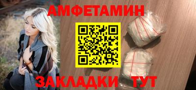 первитин Ликино-Дулёво
