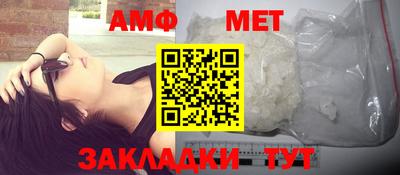 стафф Лесосибирск