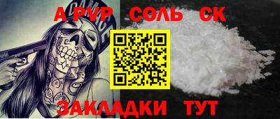 первитин Ликино-Дулёво