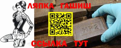 стафф Лесосибирск