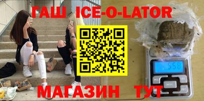 стафф Лесосибирск
