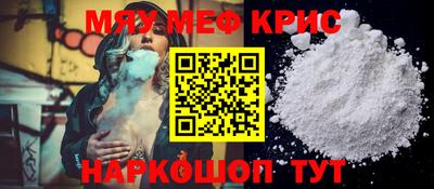 первитин Ликино-Дулёво