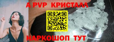 прущий лед Ливны