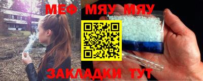 стафф Лесосибирск