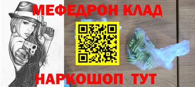 первитин Ликино-Дулёво