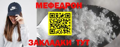 прущий лед Ливны