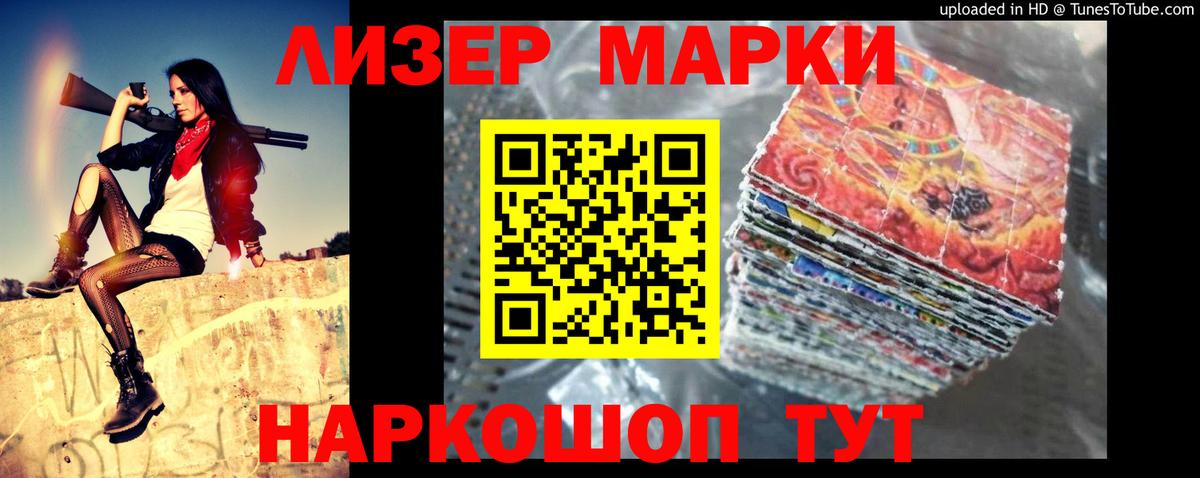 Долгопрудный  Лсд 25 экстази  Лсд 25 экстази кислота  Вход с VPN  LSD-25 экстази ecstasy 