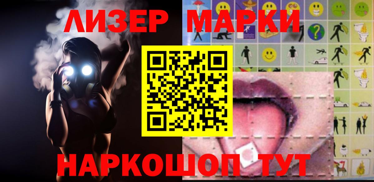 ЛСД экстази ecstasy Долгопрудный