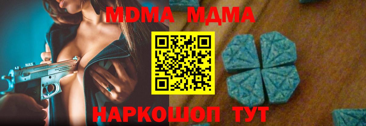MDMA VHQ Долгопрудный