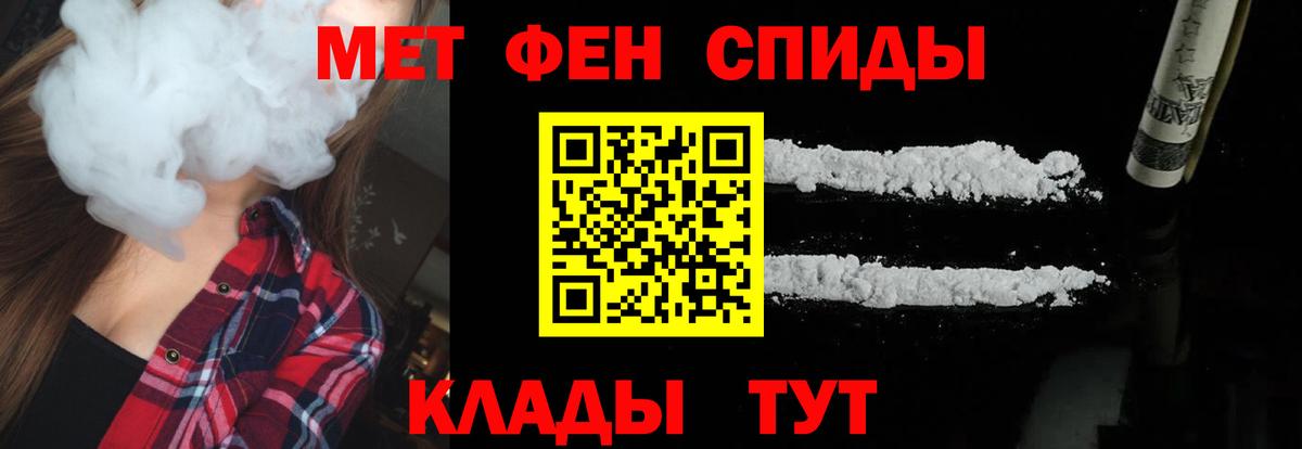 Первитин Декстрометамфетамин 99.9% Долгопрудный