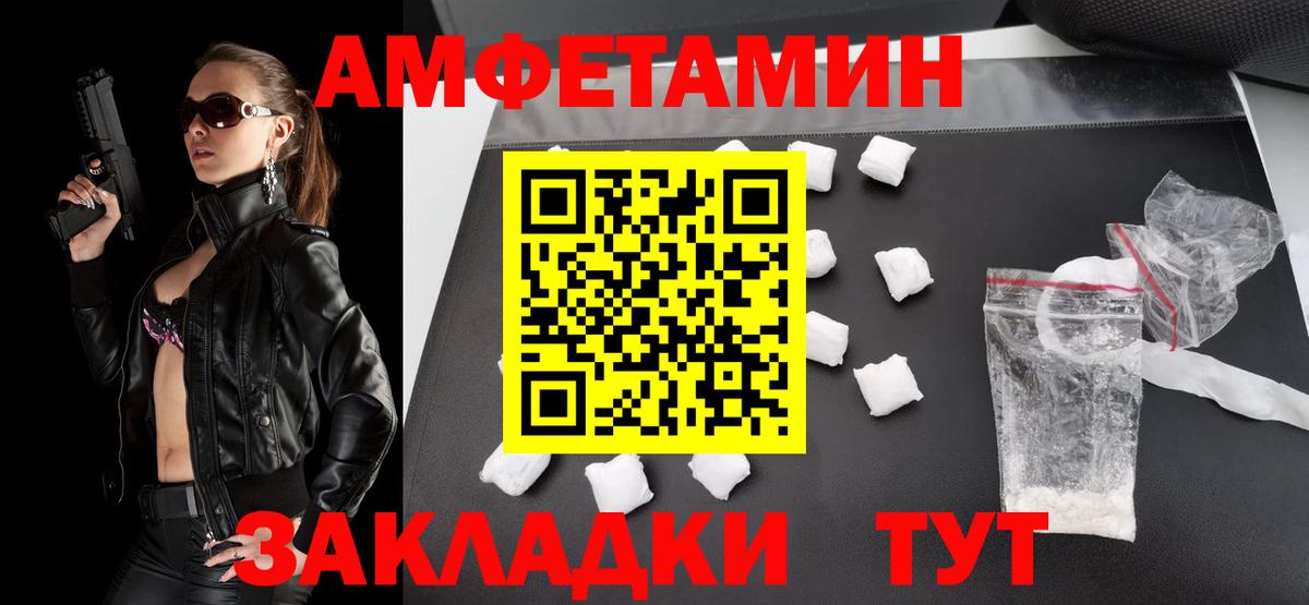 МЕТАМФЕТАМИН Methamphetamine  Метамфетамин  Вход с VPN  Долгопрудный  МЕТАМФЕТАМИН Methamphetamine 