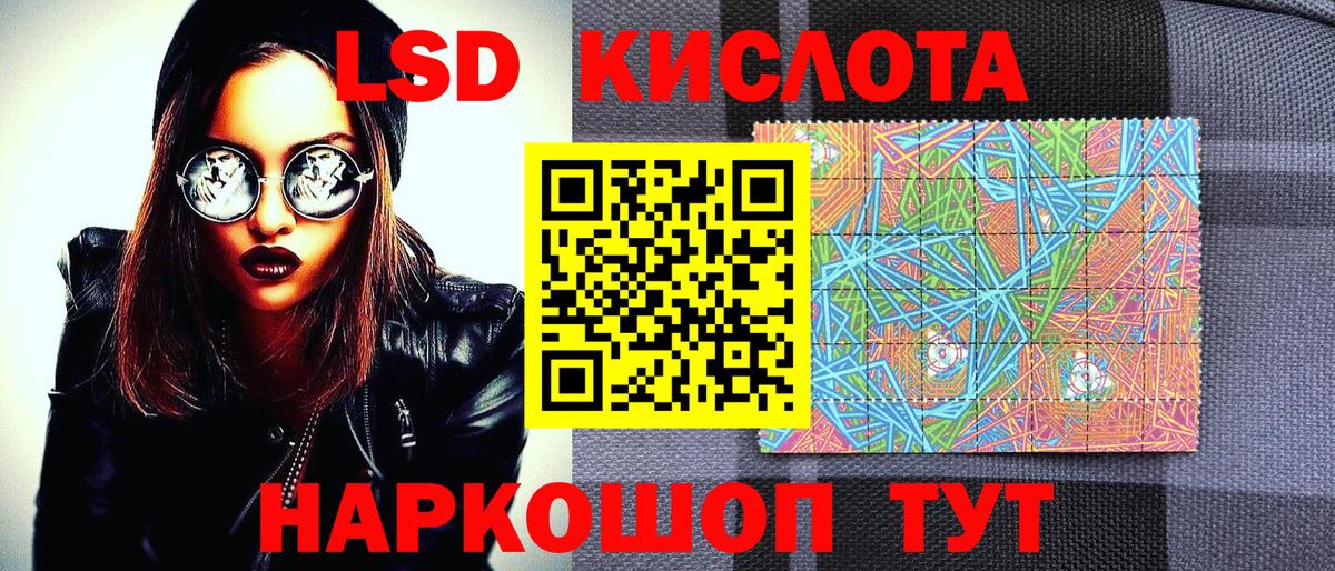 Наркотические марки  Вход с VPN  Долгопрудный  Марки NBOMe 1,8мг 