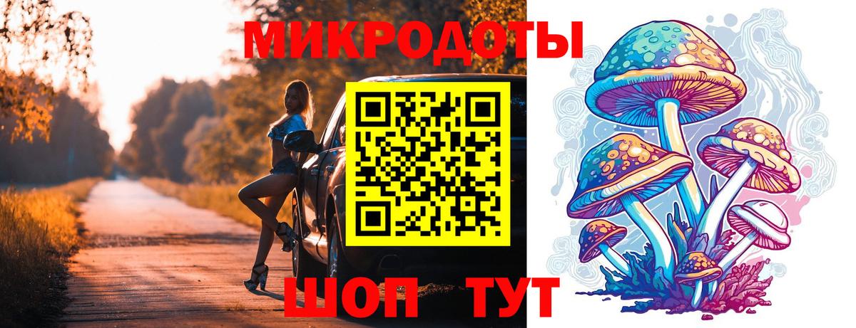 Галлюциногенные грибы прущие грибы Долгопрудный
