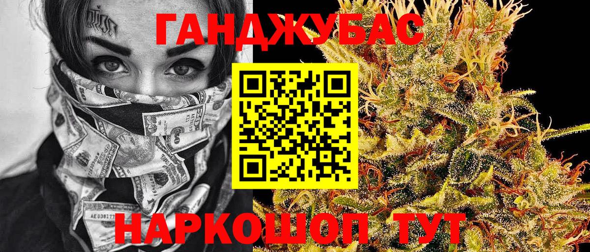 МАРИХУАНА ГИДРОПОН Долгопрудный