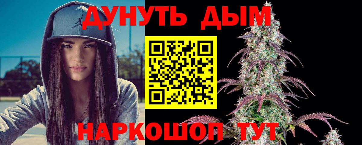 Конопля White Widow  Вход с VPN  МАРИХУАНА марихуана  Конопля MAZAR  Долгопрудный 